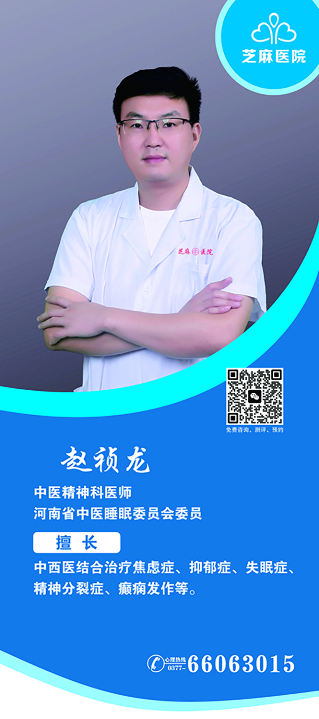 医生介绍 (1).jpg