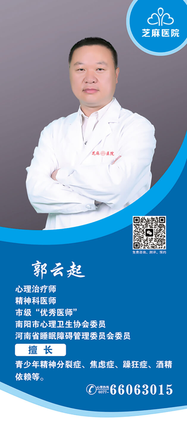 医生介绍 (3).jpg