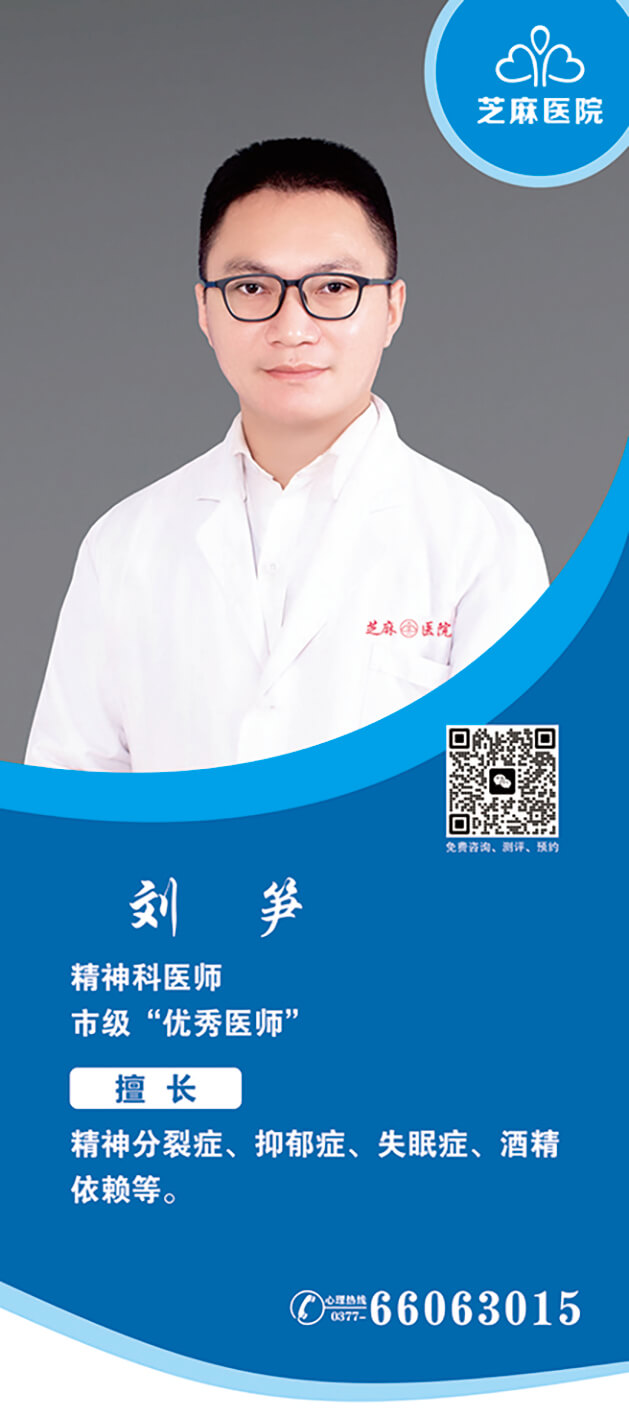 医生介绍 (4).jpg