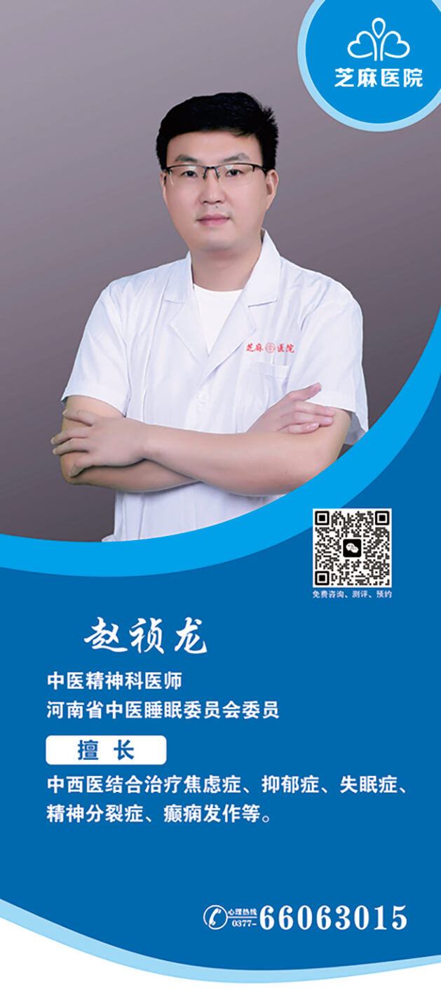 医生介绍 (1).jpg